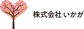 株式会社いかが